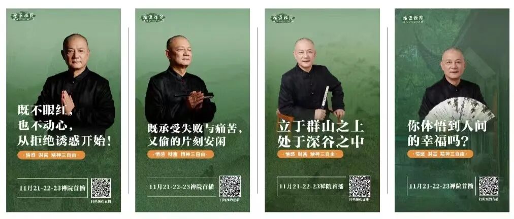 当年项目的主题内容物料
