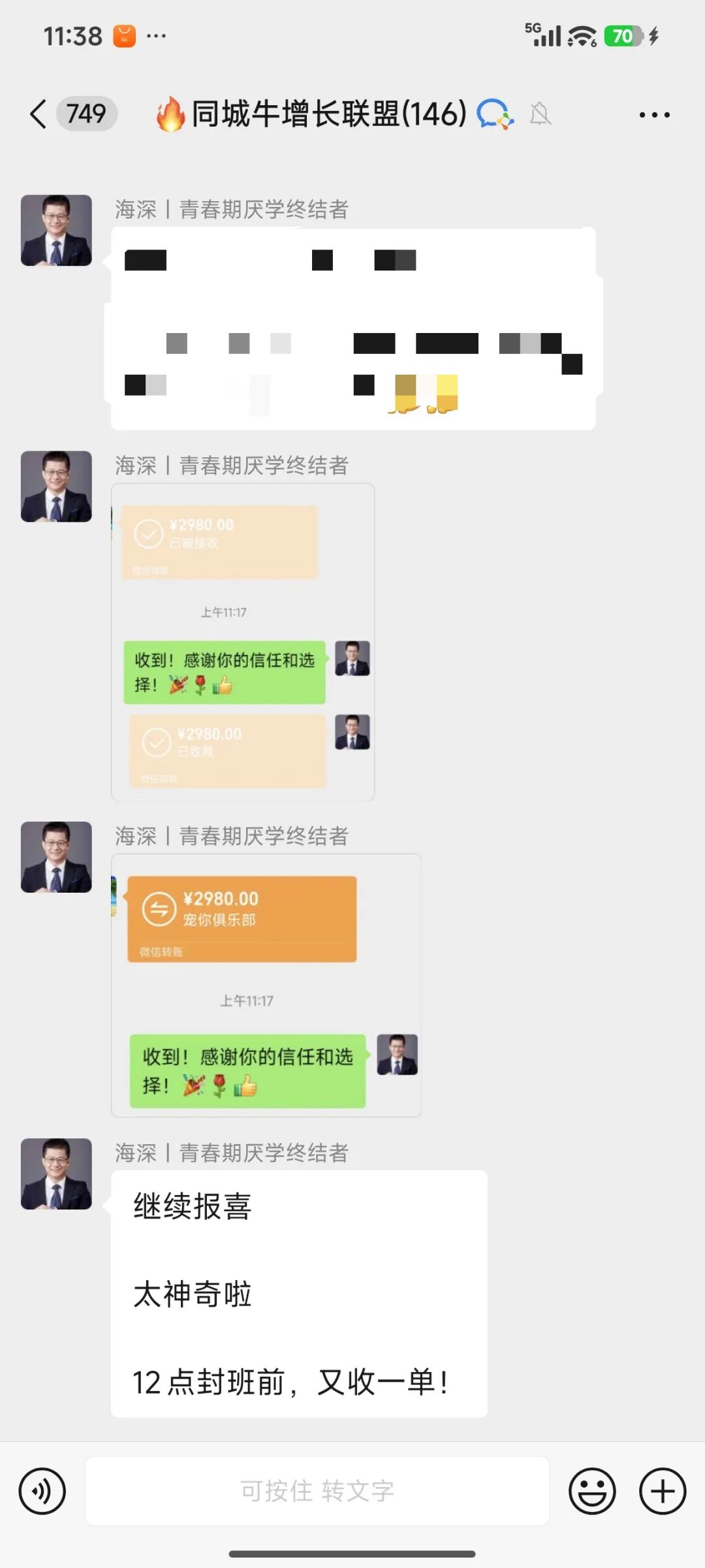 同城牛案例拆解|一个连电脑都用不利索的60后,怎么靠AI跑通心理咨询的获客成交,还接连报喜?