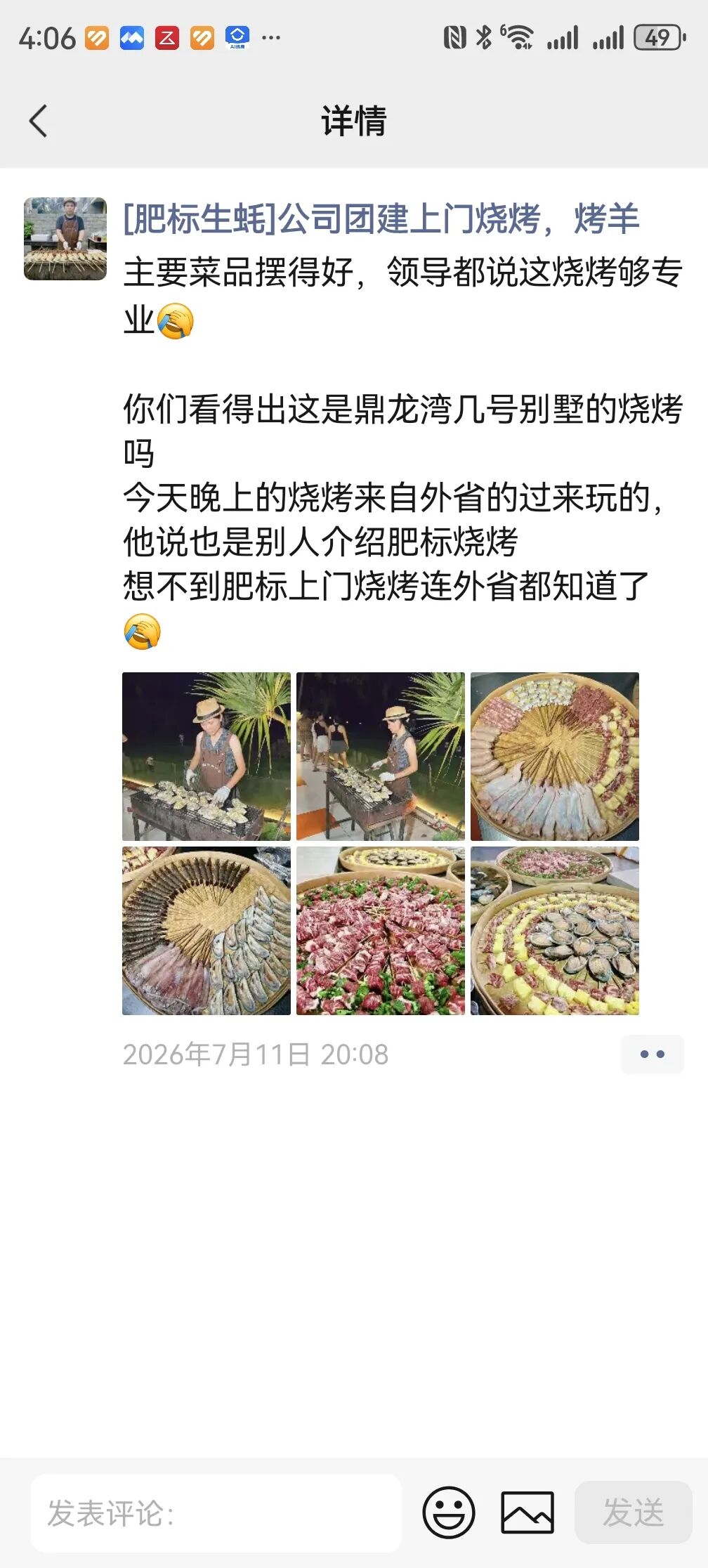 同城牛案例拆解|【案例拆解】关掉一家生意不错的餐饮店后,他却让客户主动找上门