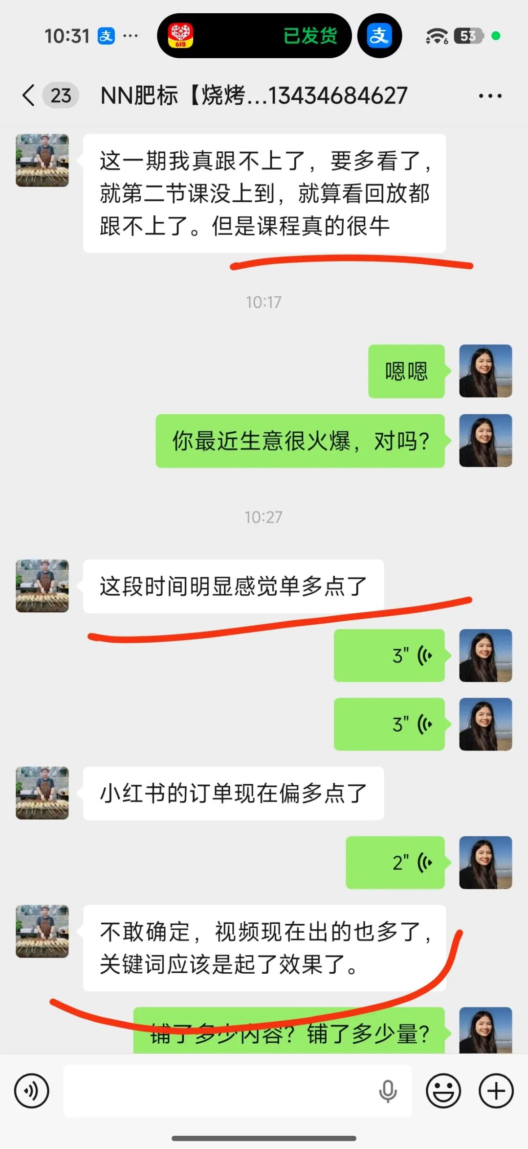 同城牛案例拆解|【案例拆解】关掉一家生意不错的餐饮店后,他却让客户主动找上门