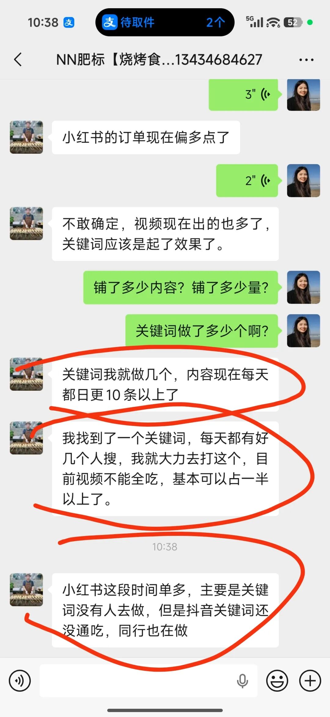 同城牛案例拆解|【案例拆解】关掉一家生意不错的餐饮店后,他却让客户主动找上门