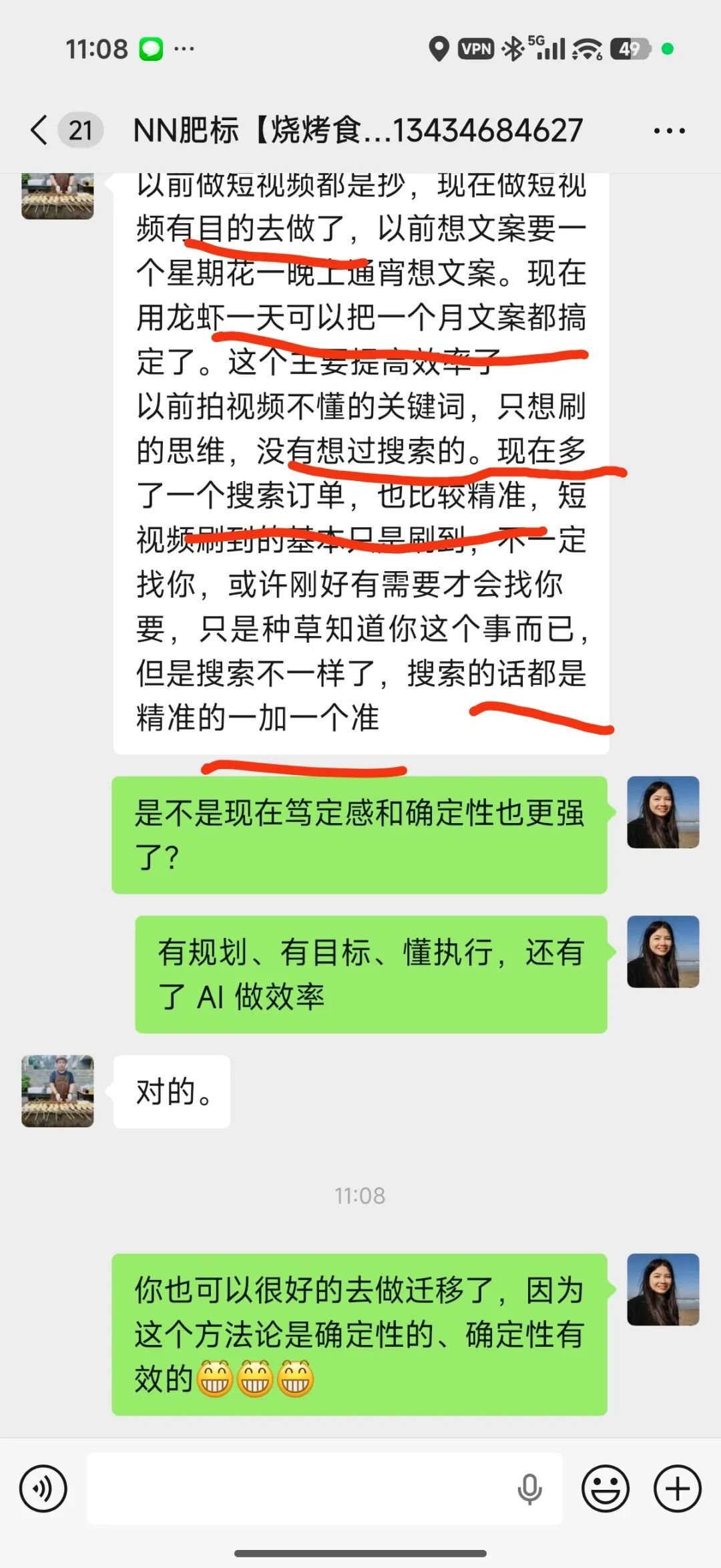 同城牛案例拆解|【案例拆解】关掉一家生意不错的餐饮店后,他却让客户主动找上门
