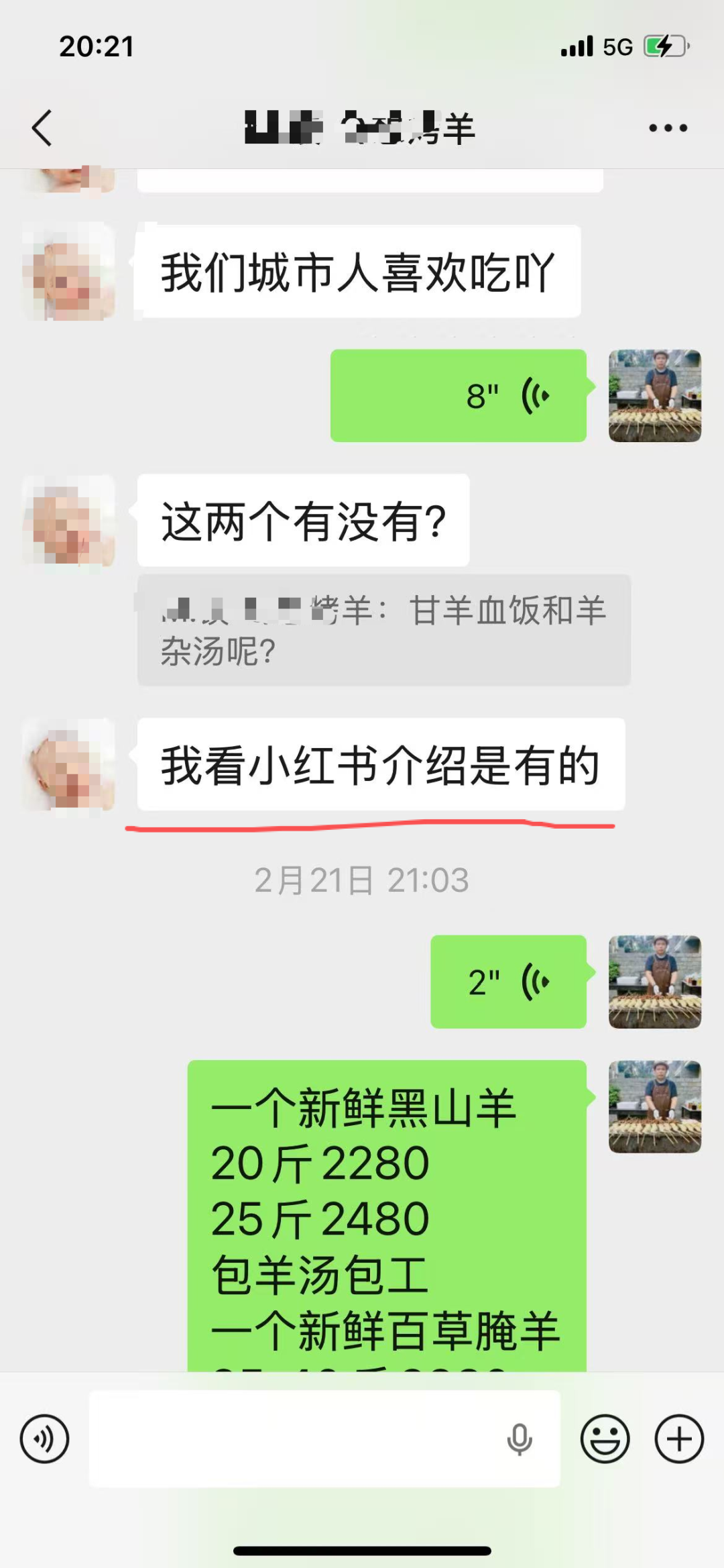 同城牛案例拆解|【案例拆解】关掉一家生意不错的餐饮店后,他却让客户主动找上门
