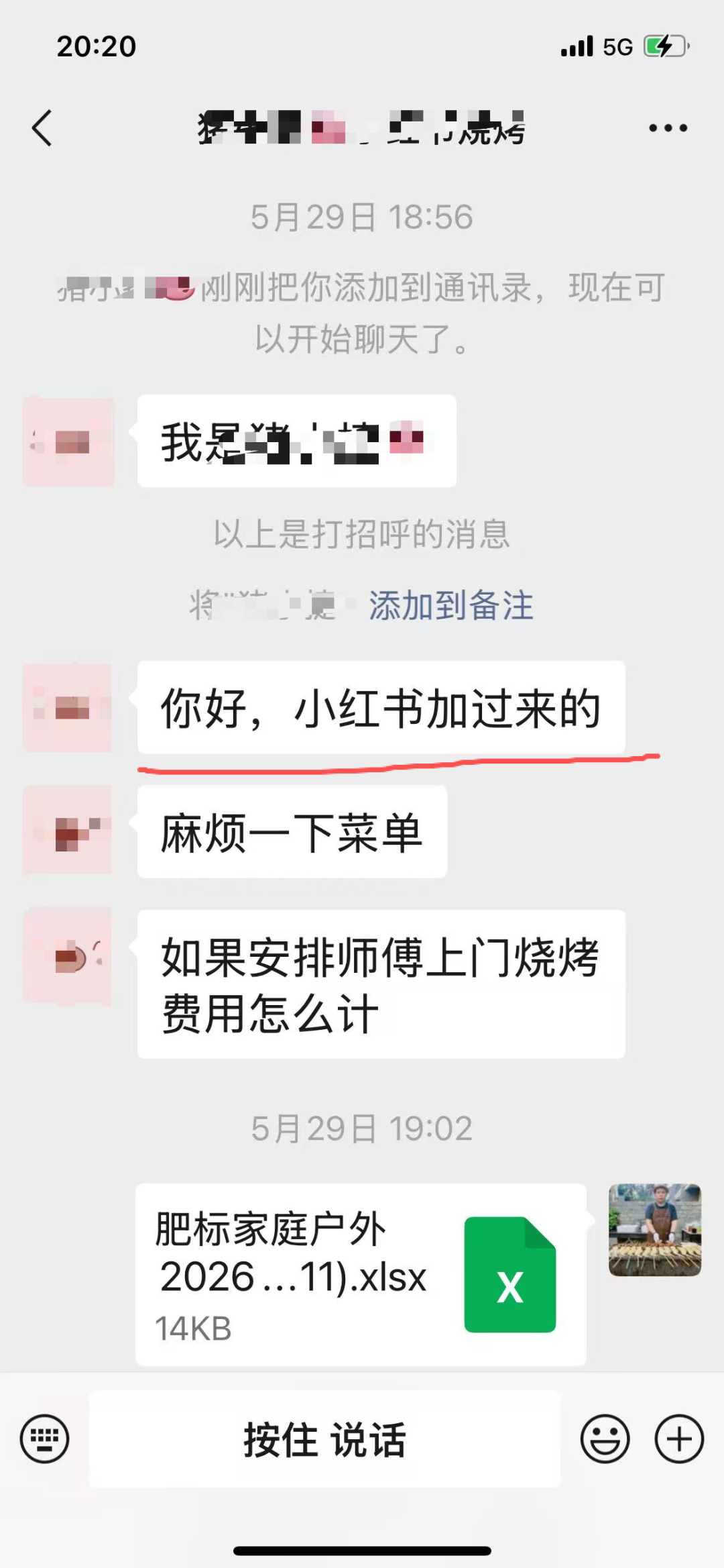 同城牛案例拆解|【案例拆解】关掉一家生意不错的餐饮店后,他却让客户主动找上门