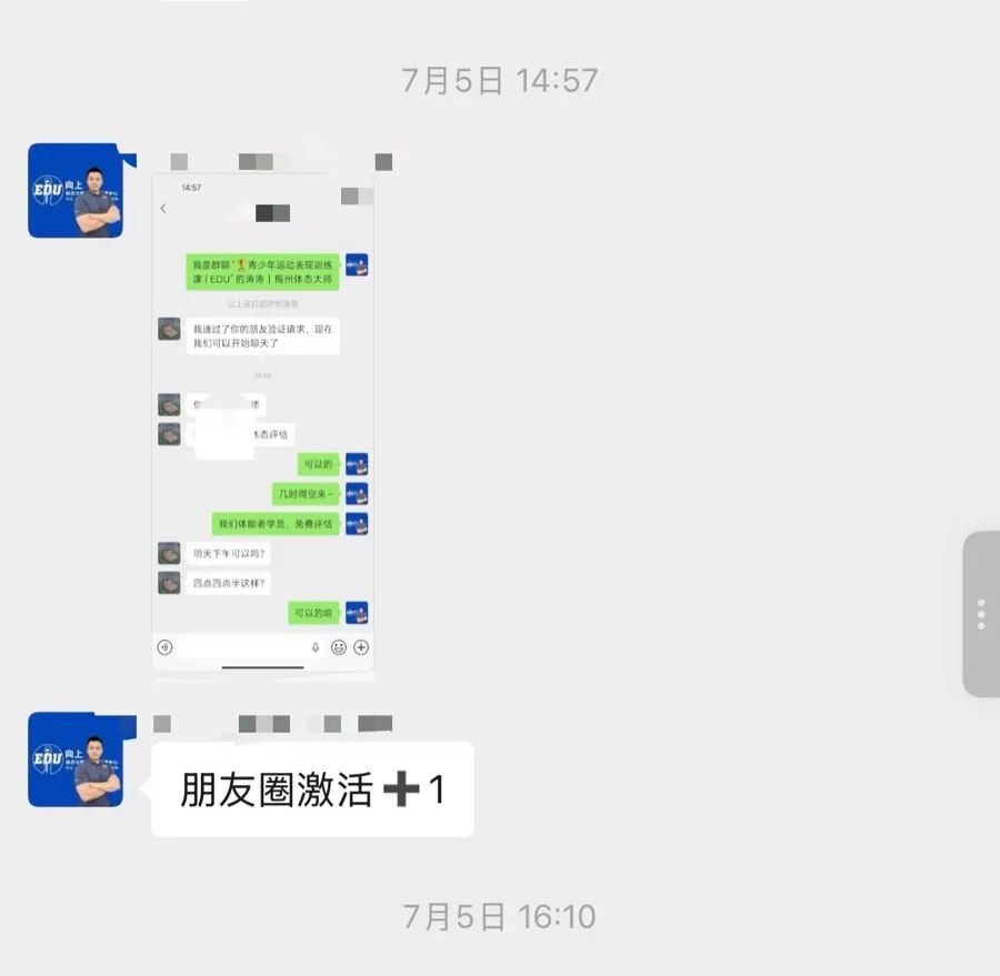 同城牛案例拆解｜做了10年青少年体态，为什么专业很强，客户却没有持续找上门？