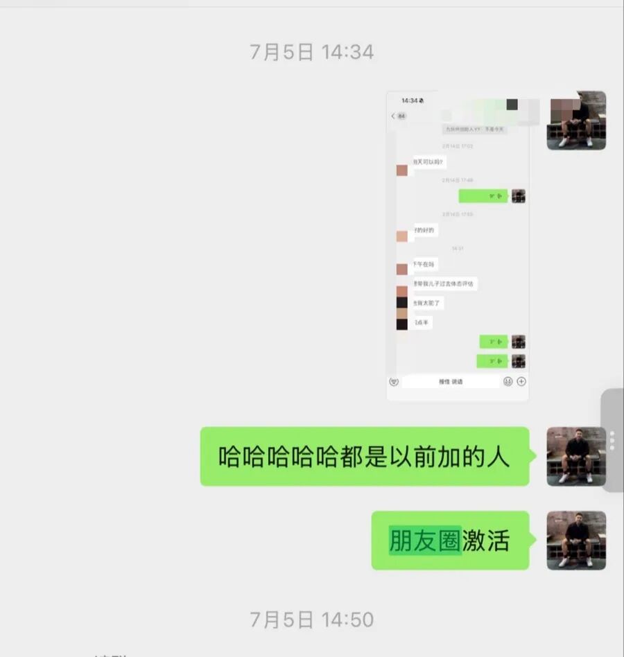 同城牛案例拆解｜做了10年青少年体态，为什么专业很强，客户却没有持续找上门？