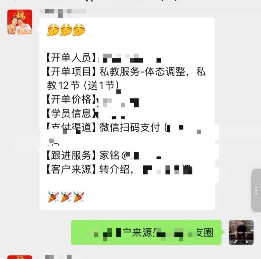 同城牛案例拆解｜做了10年青少年体态，为什么专业很强，客户却没有持续找上门？