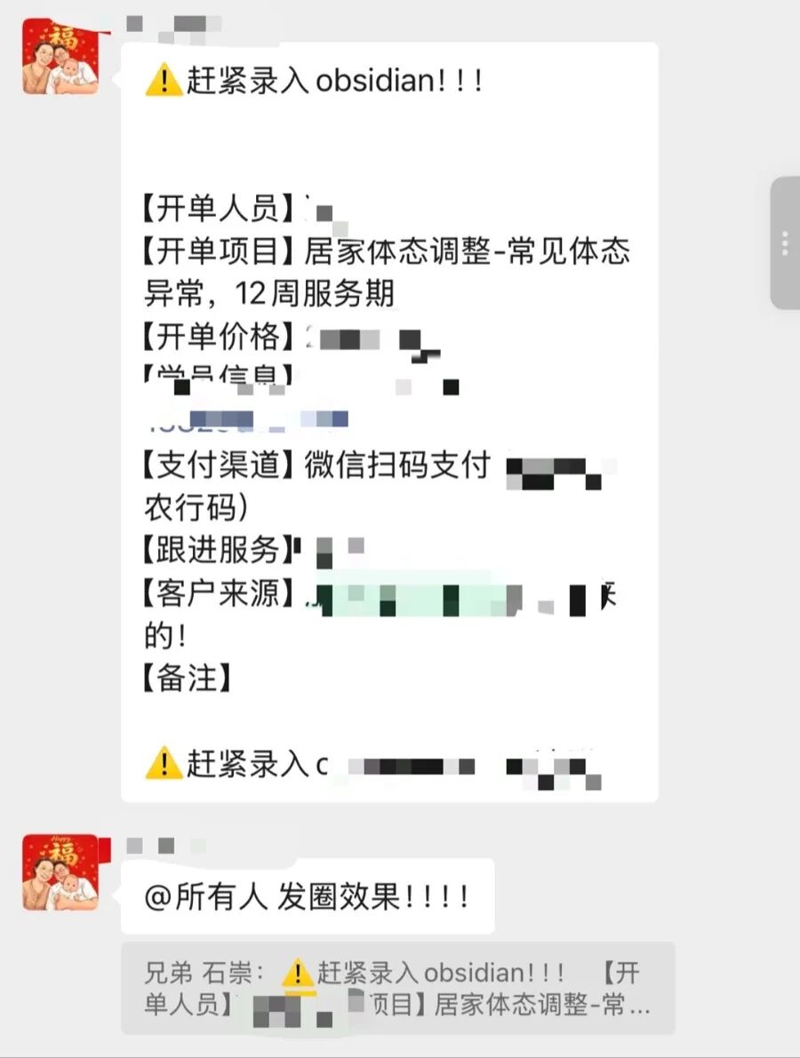 同城牛案例拆解｜做了10年青少年体态，为什么专业很强，客户却没有持续找上门？