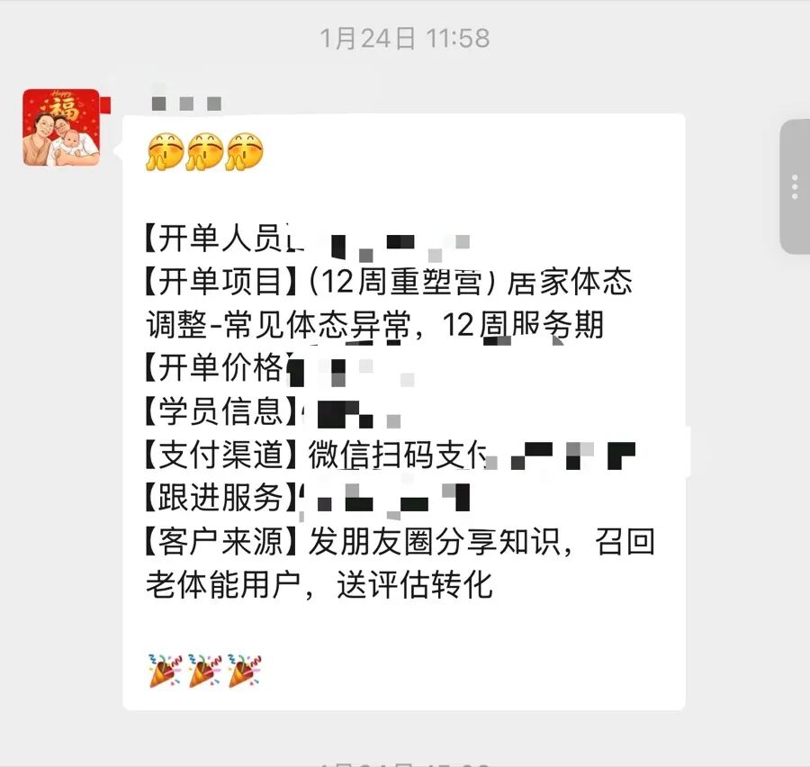 同城牛案例拆解｜做了10年青少年体态，为什么专业很强，客户却没有持续找上门？