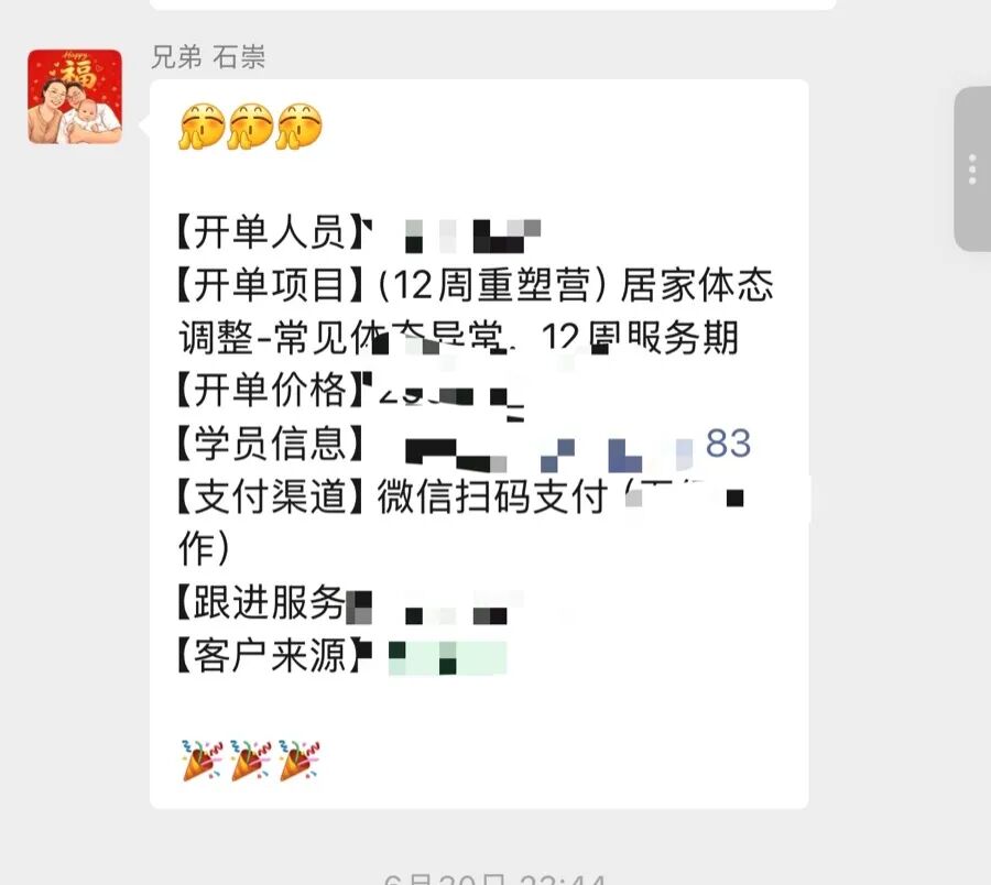 同城牛案例拆解｜做了10年青少年体态，为什么专业很强，客户却没有持续找上门？