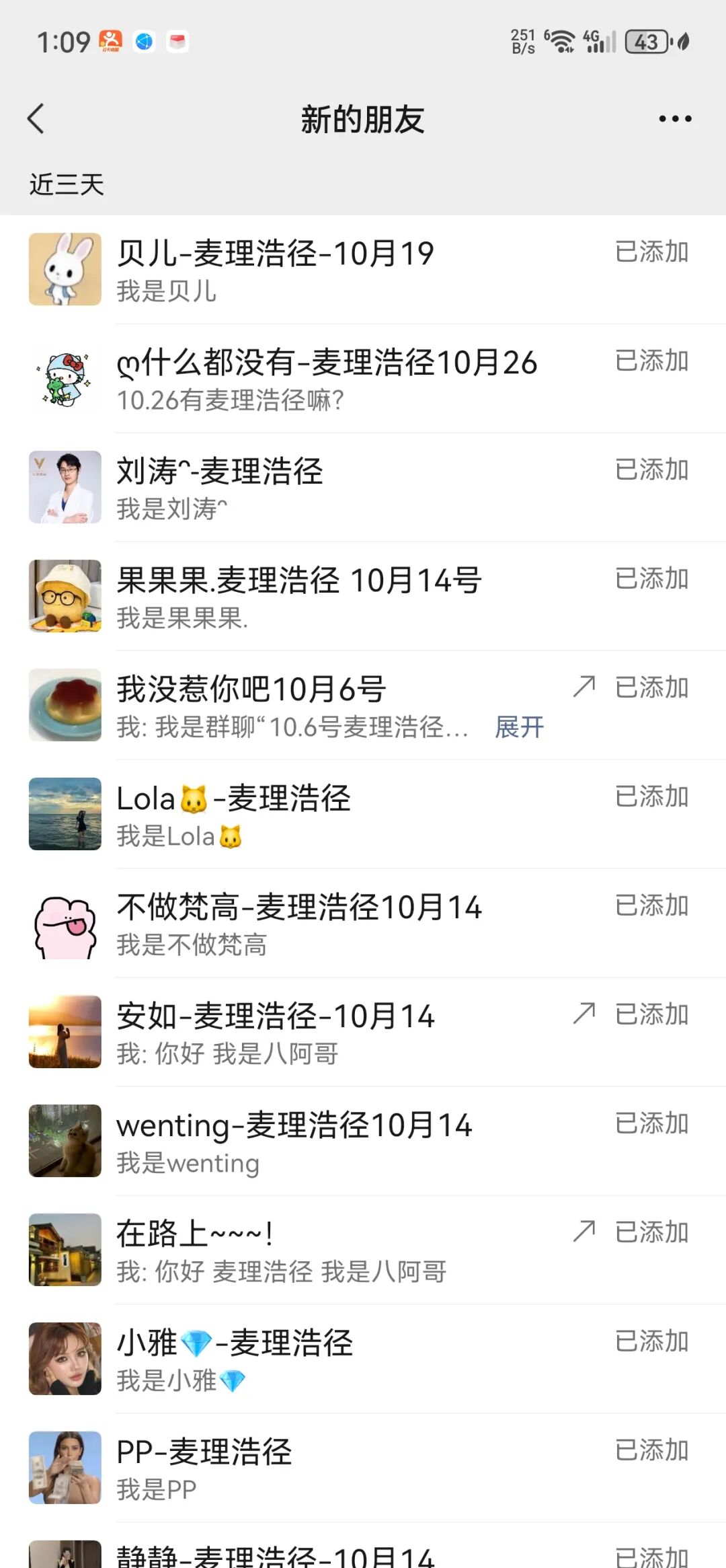 同城牛案例拆解|一篇小红书笔记,近300人加微信、成团五六次!这个户外领队,怎么把整套获客方法跑通的?