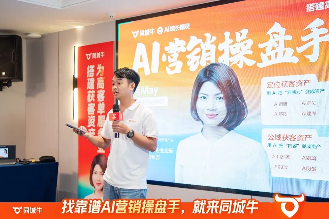 同城牛案例拆解|一篇小红书笔记,近300人加微信、成团五六次!这个户外领队,怎么把整套获客方法跑通的?