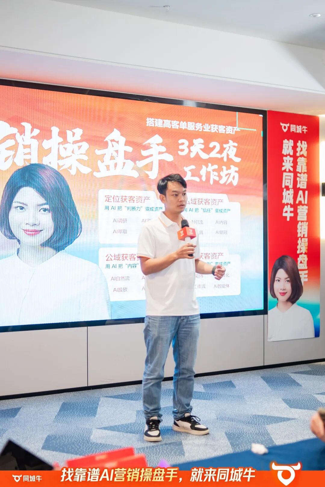 同城牛案例拆解|一篇小红书笔记,近300人加微信、成团五六次!这个户外领队,怎么把整套获客方法跑通的?