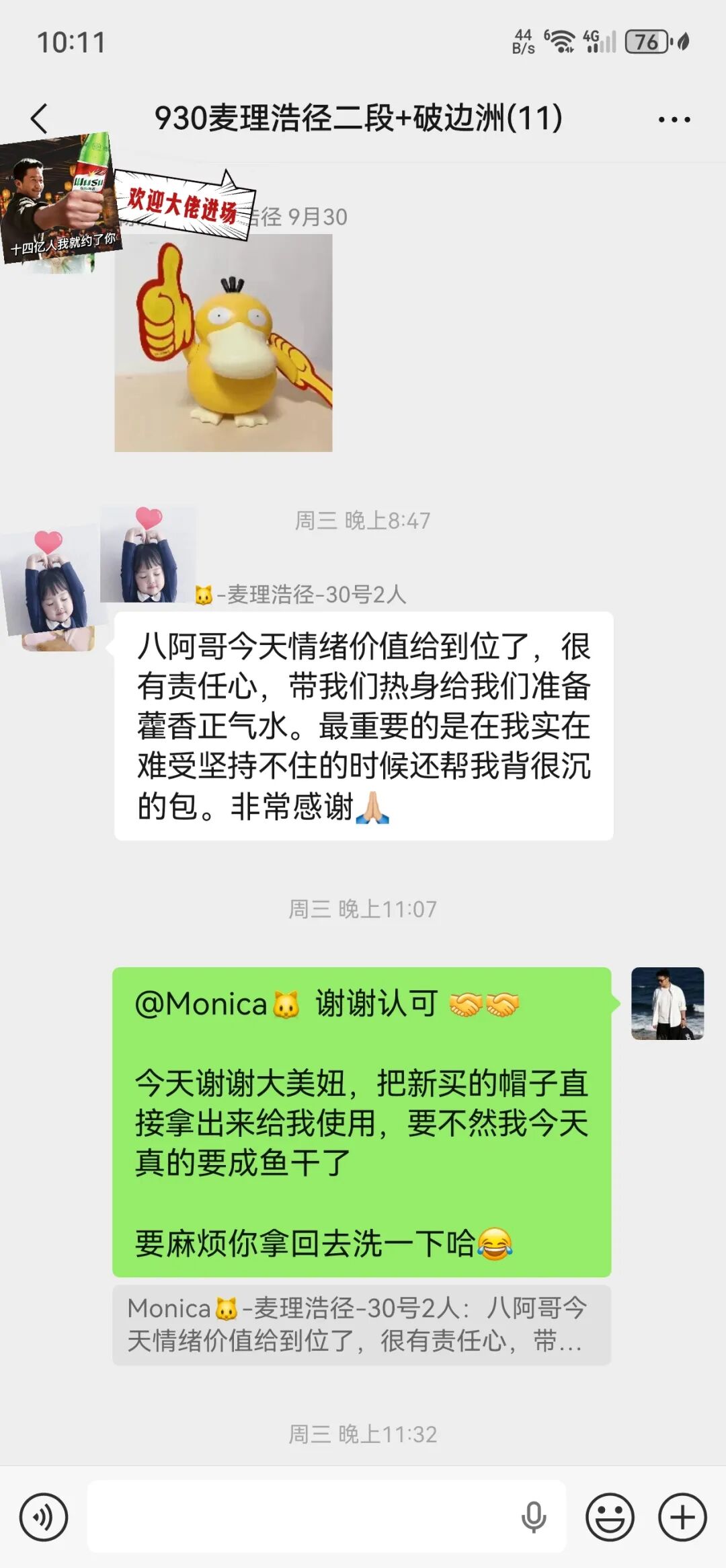 同城牛案例拆解|一篇小红书笔记,近300人加微信、成团五六次!这个户外领队,怎么把整套获客方法跑通的?
