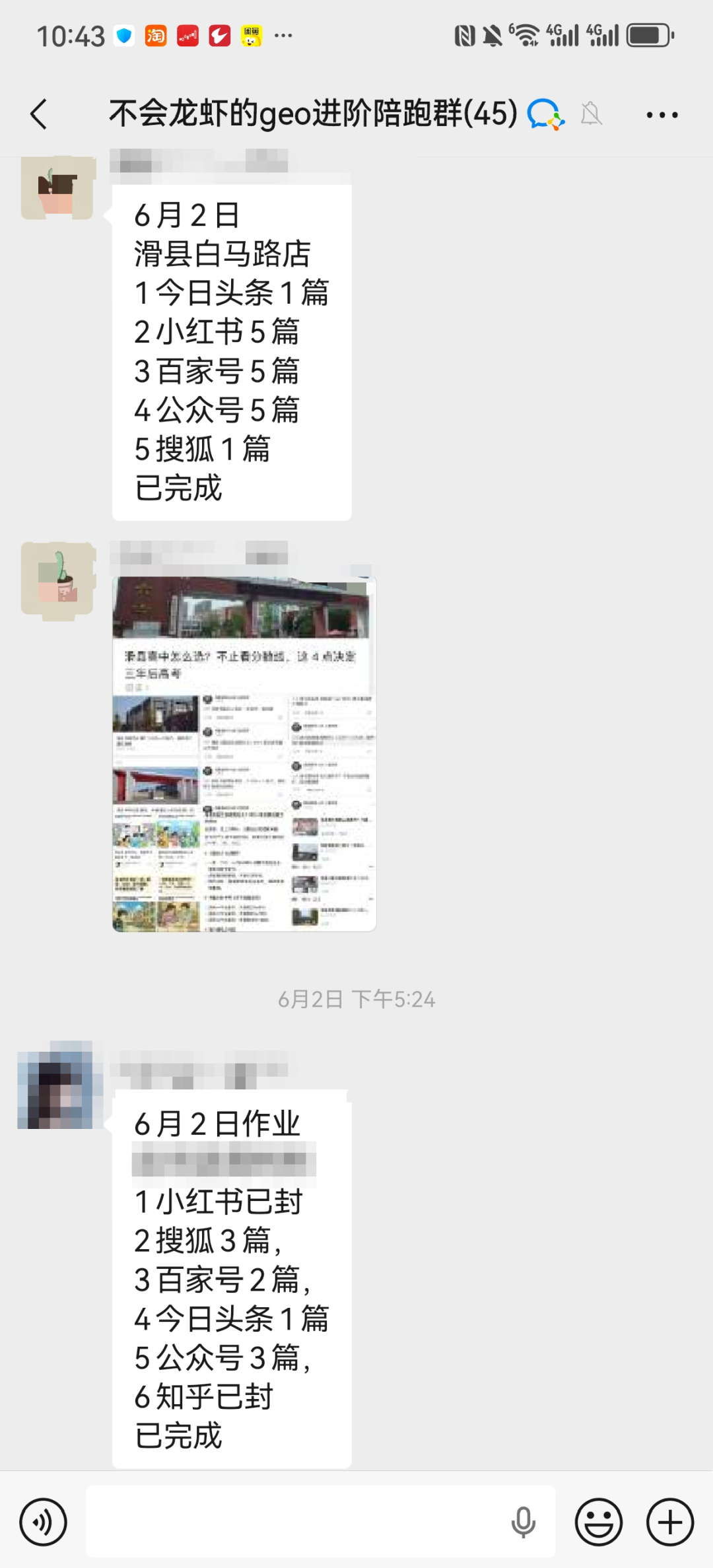 同城牛案例拆解|【案例拆解】AI自习室从86家到206家:侯佩宗把一个人的能力,复制给了200多家门店