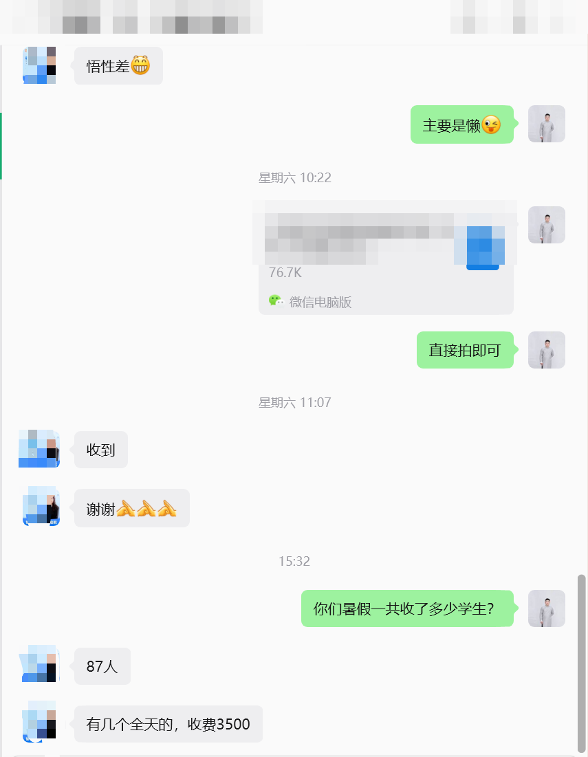同城牛案例拆解|【案例拆解】AI自习室从86家到206家:侯佩宗把一个人的能力,复制给了200多家门店