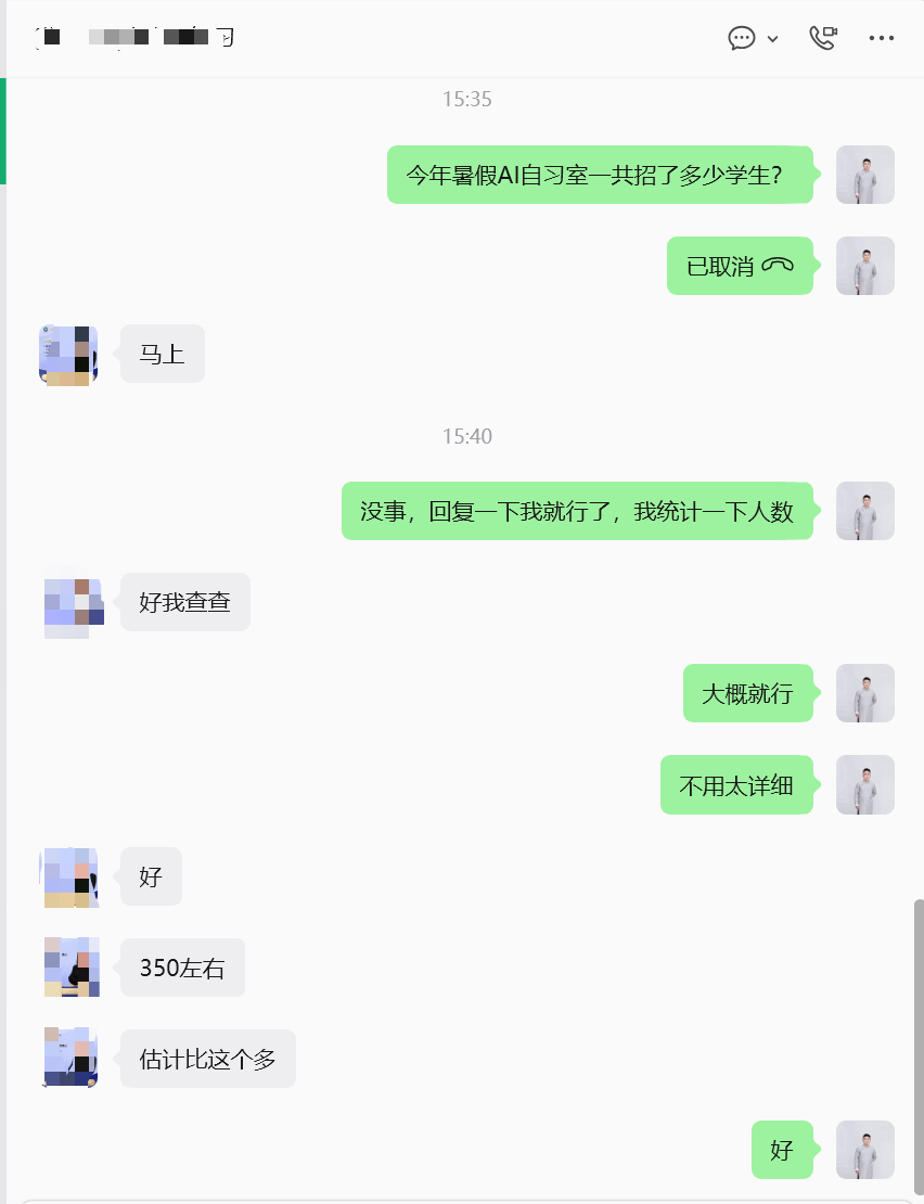 同城牛案例拆解|【案例拆解】AI自习室从86家到206家:侯佩宗把一个人的能力,复制给了200多家门店