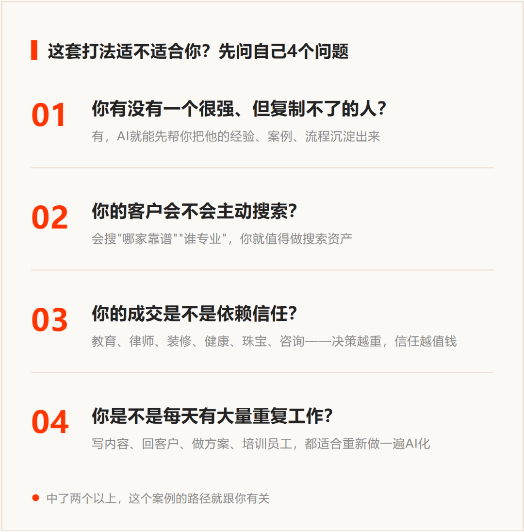 同城牛案例拆解|【案例拆解】AI自习室从86家到206家:侯佩宗把一个人的能力,复制给了200多家门店