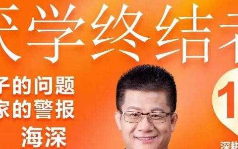 同城牛案例拆解｜一个连电脑都用不利索的60后，怎么靠AI跑通心理咨询的获客成交，还接连报喜？