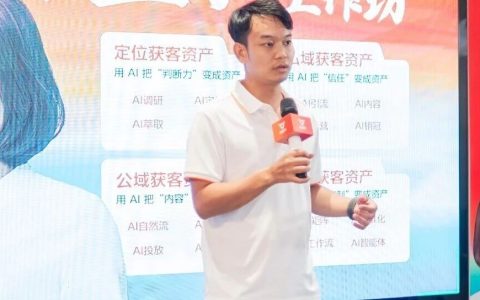 同城牛案例拆解｜一篇小红书笔记，近300人加微信、成团五六次！这个户外领队，怎么把整套获客方法跑通的？