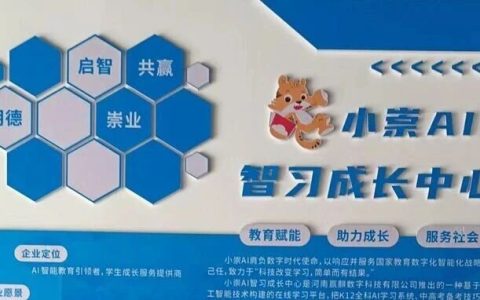 同城牛案例拆解｜【案例拆解】AI自习室从86家到206家：侯佩宗把一个人的能力，复制给了200多家门店